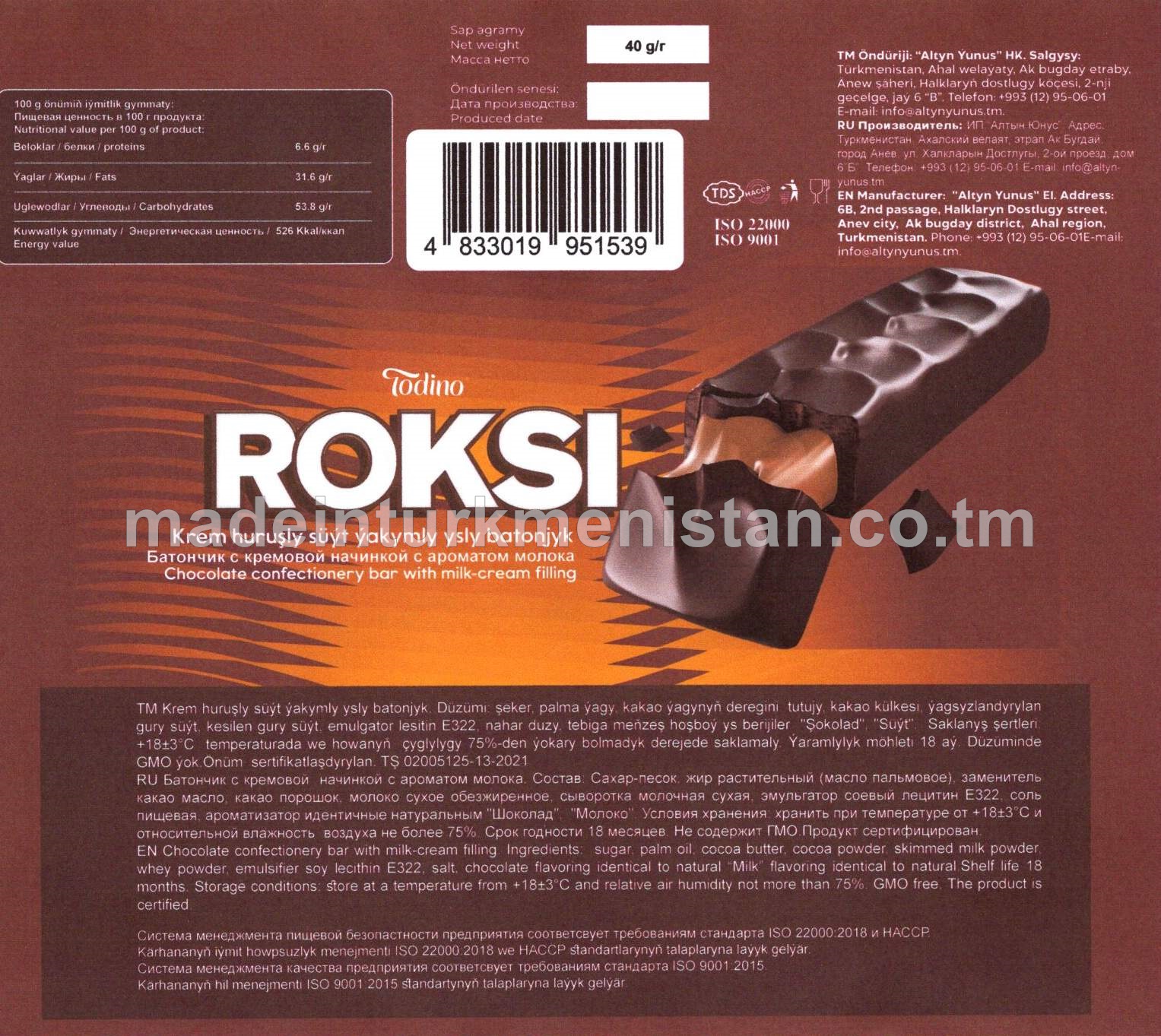 "Roksi" krem hururşly süýt ýakymly ysly batonjyk