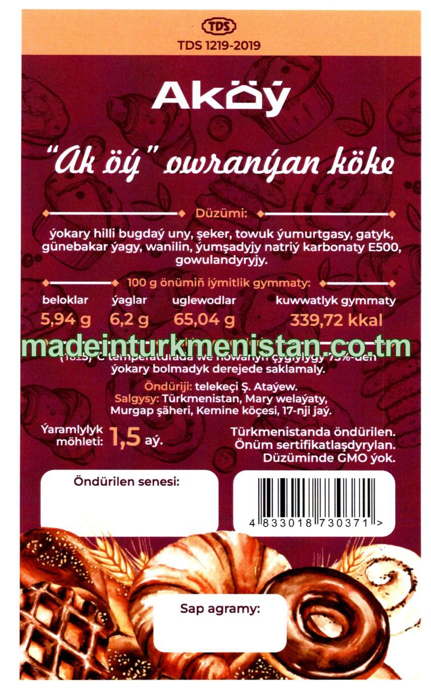 "Ak öý" Owranýan köke, ýokary hilli
