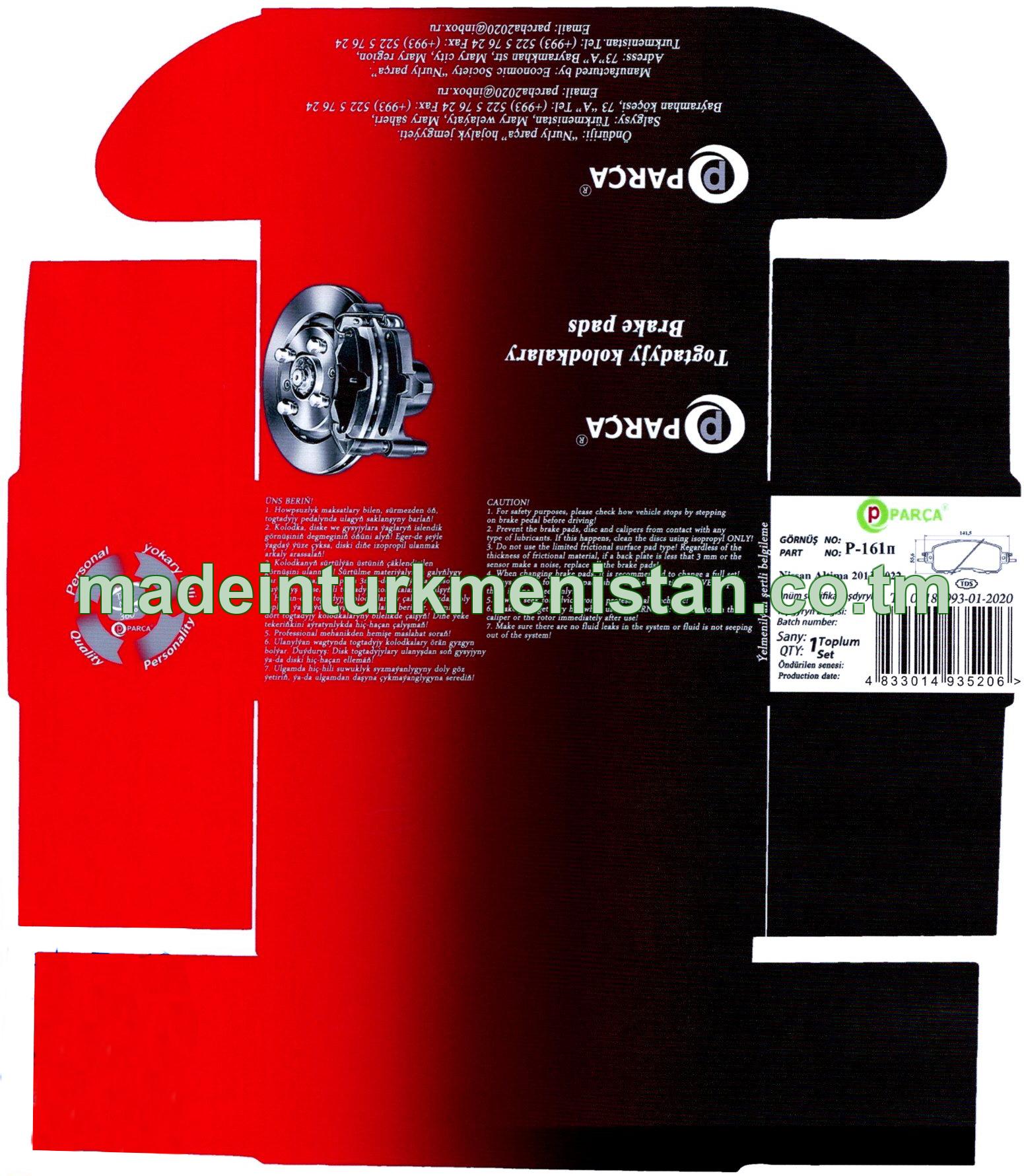 Togtadyjy kolodkalary P-161п Nissan Altima 2013-2022