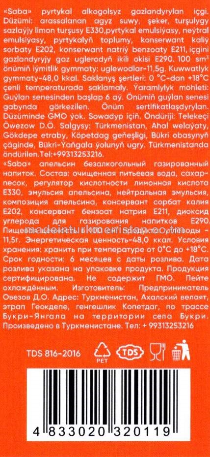 Pyrtykal alkogolsyz gazlandyrylan içgi