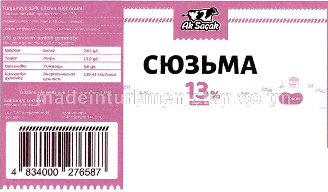 Süzme. Ýaglygy 13%