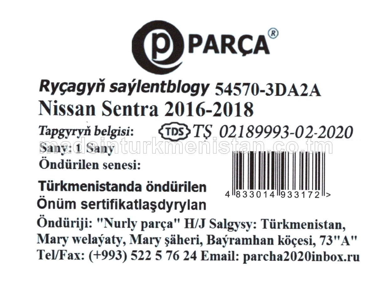 Ryçagyň Saýlentblogy 54570-3DA2A Nissan Sentra 2016-2018