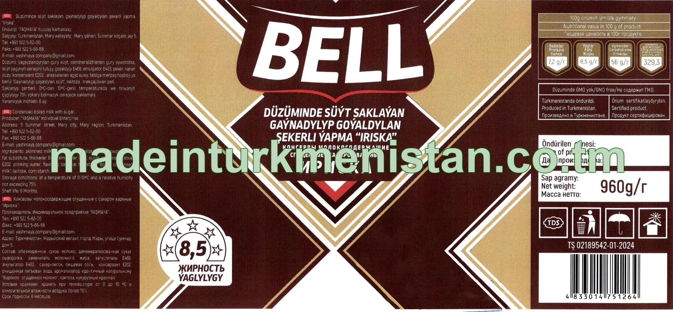 Düzüminde süýt saklaýan gaýnadylyp goýaldylan şekerli ýapma "Iriska". Ýaglylygy 8,5%