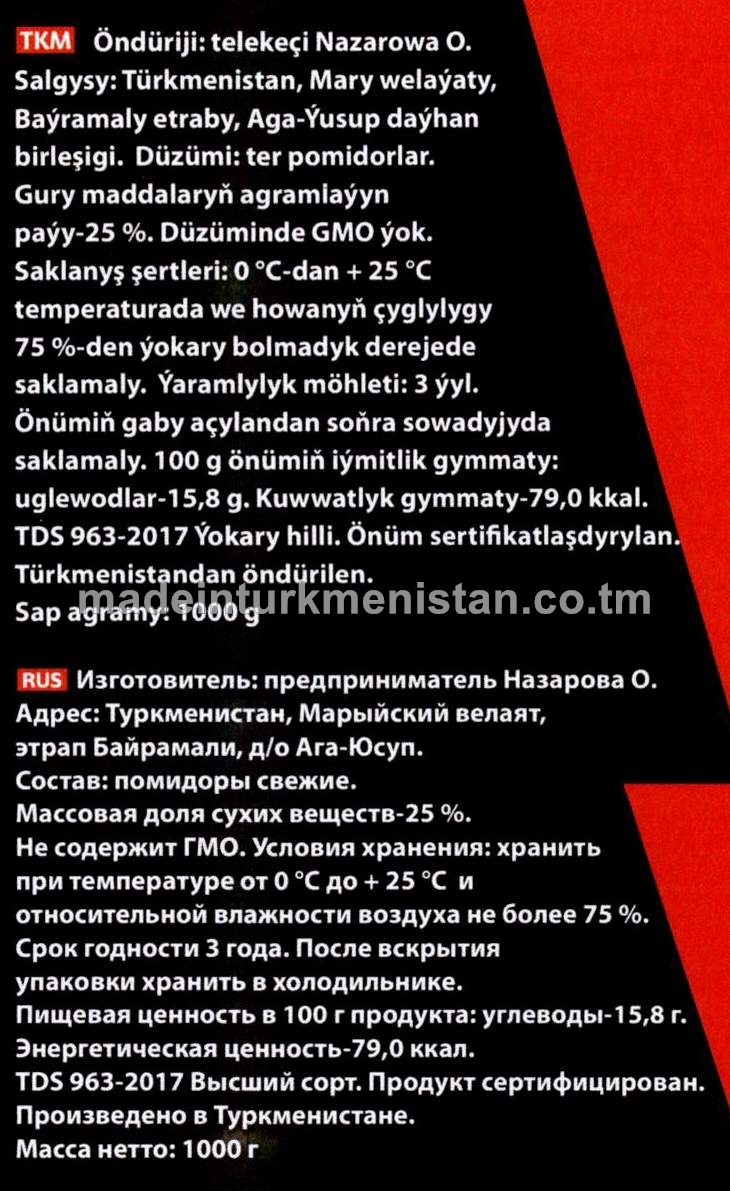 Ýokary hilli konsentrirlenen tomat goýutmasy