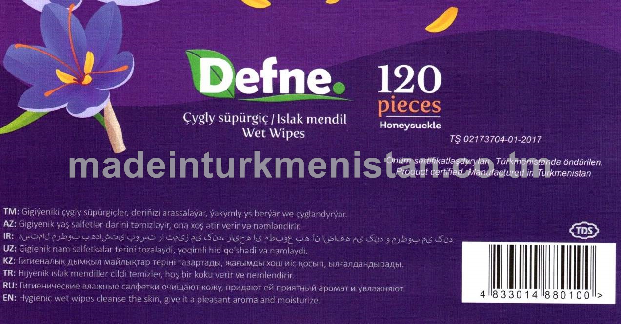 Çygly süpürgiç. Honeysuckle ysly