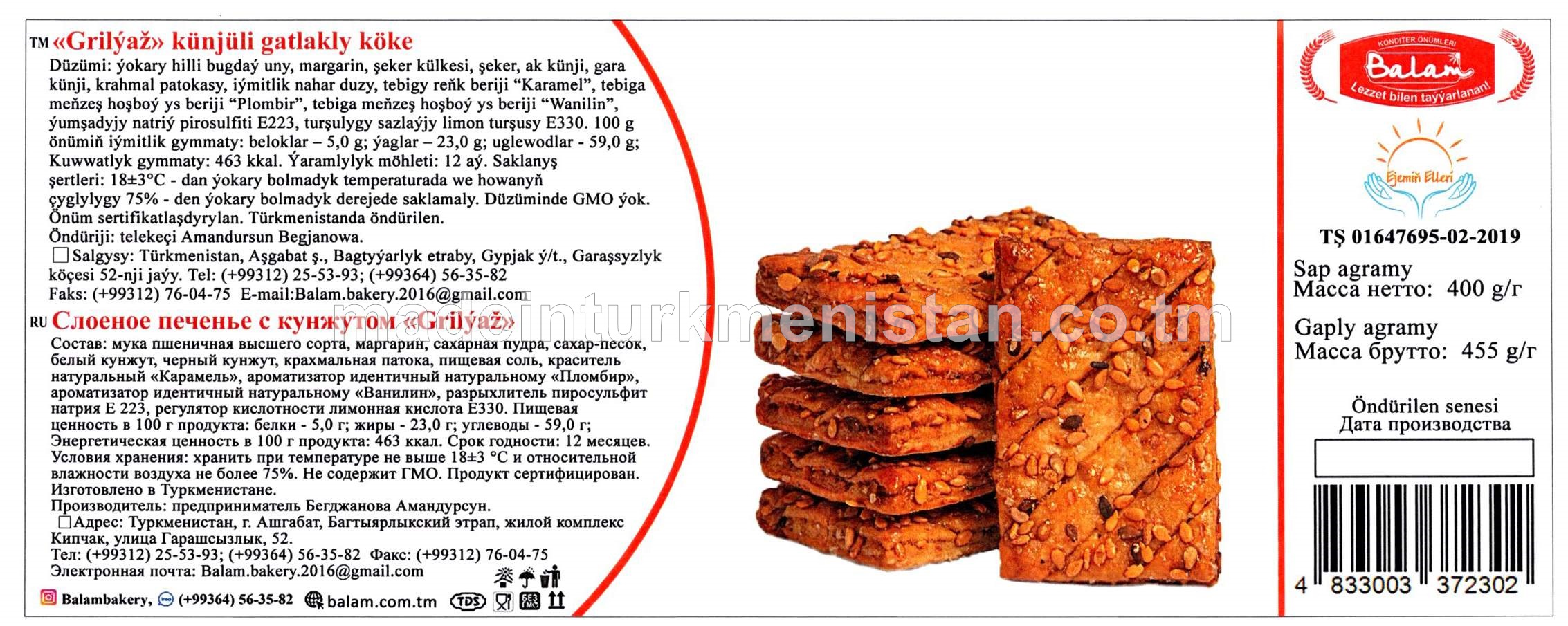 "Grilýaž" künjili gatlakly köke