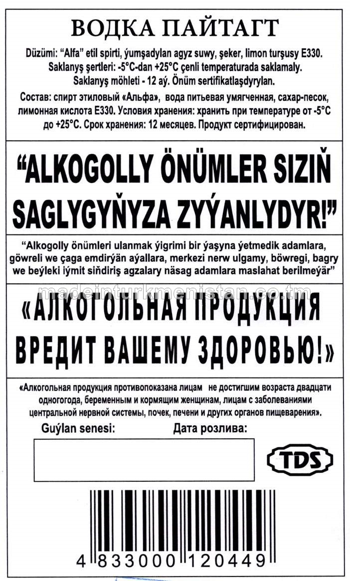 "Paýtagt" Premium aragy. Alk: 40%