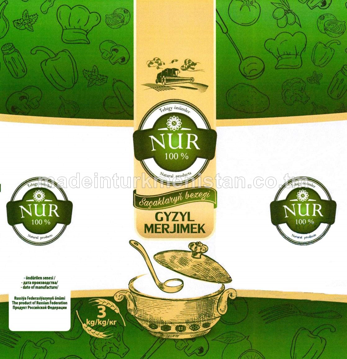 Gyzyl merjimek (Russiýa Federasiýasynda öndürilen)