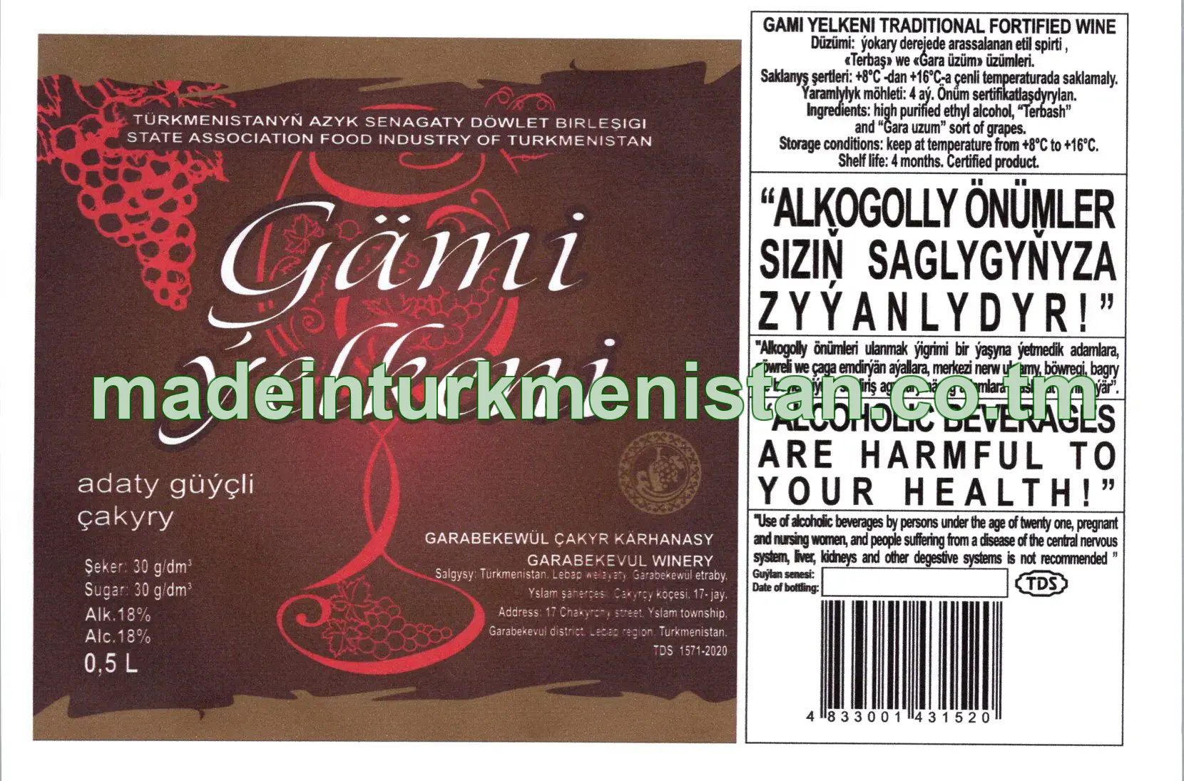 "Gämi ýelkeni" adaty güýçli çakyry, Alk. 18%, şeker 30 g/dm3