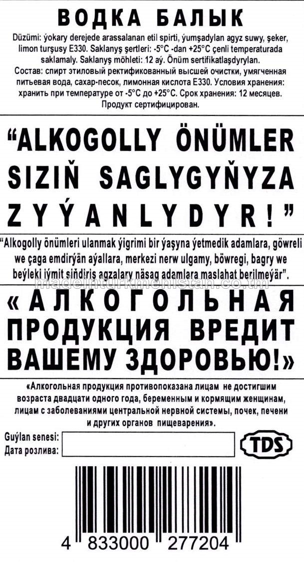 "Balyk" aragy. Alk: 40%