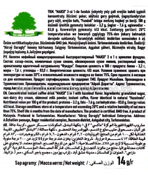 "Maksi" 3-si 1-de funduk ýakymly ysly çalt ereýän kofeli içginiň konsentraty