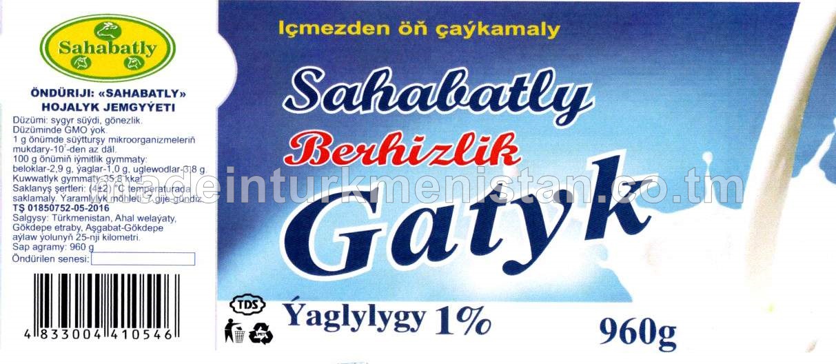 "Sahabatly" Berhizlik gatyk, ýaglylygy 1%