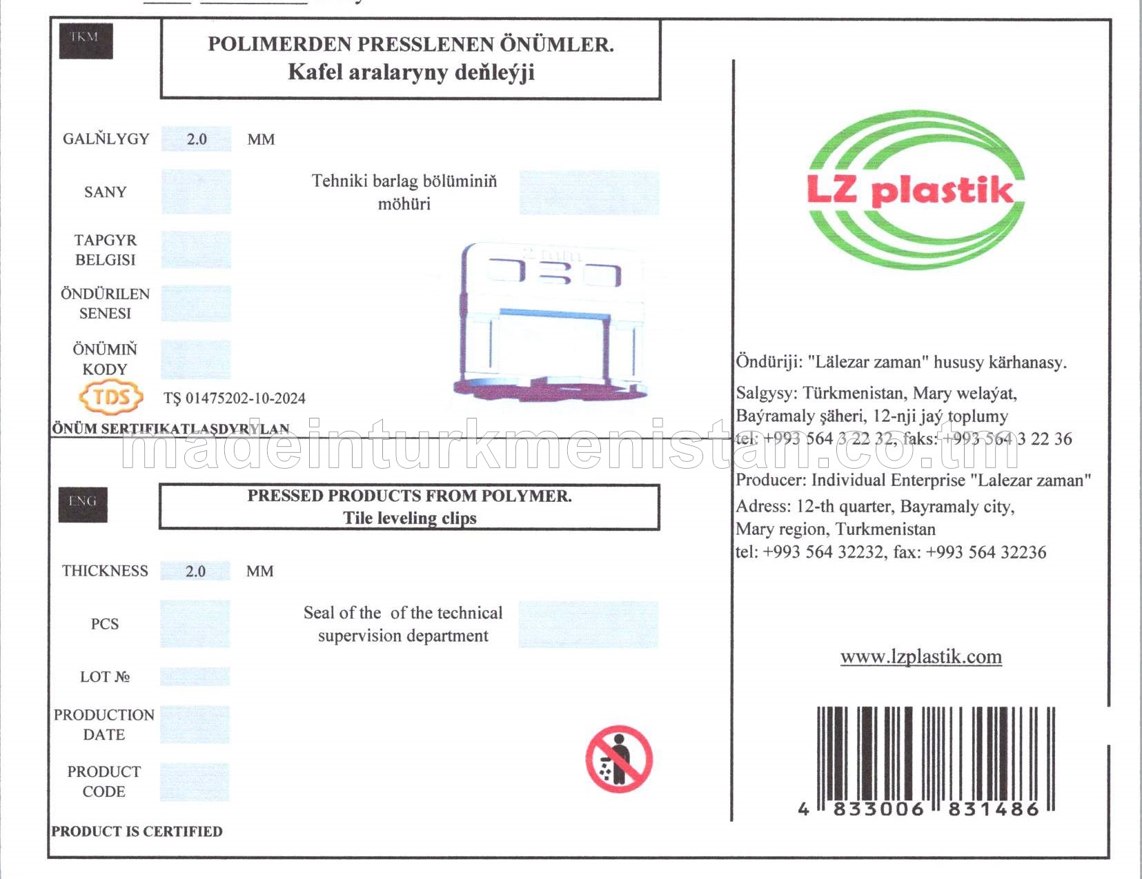 Kafel aralaryny deňleýji. Galyňlygy 2.0mm (Polimerden presslenen önümler)