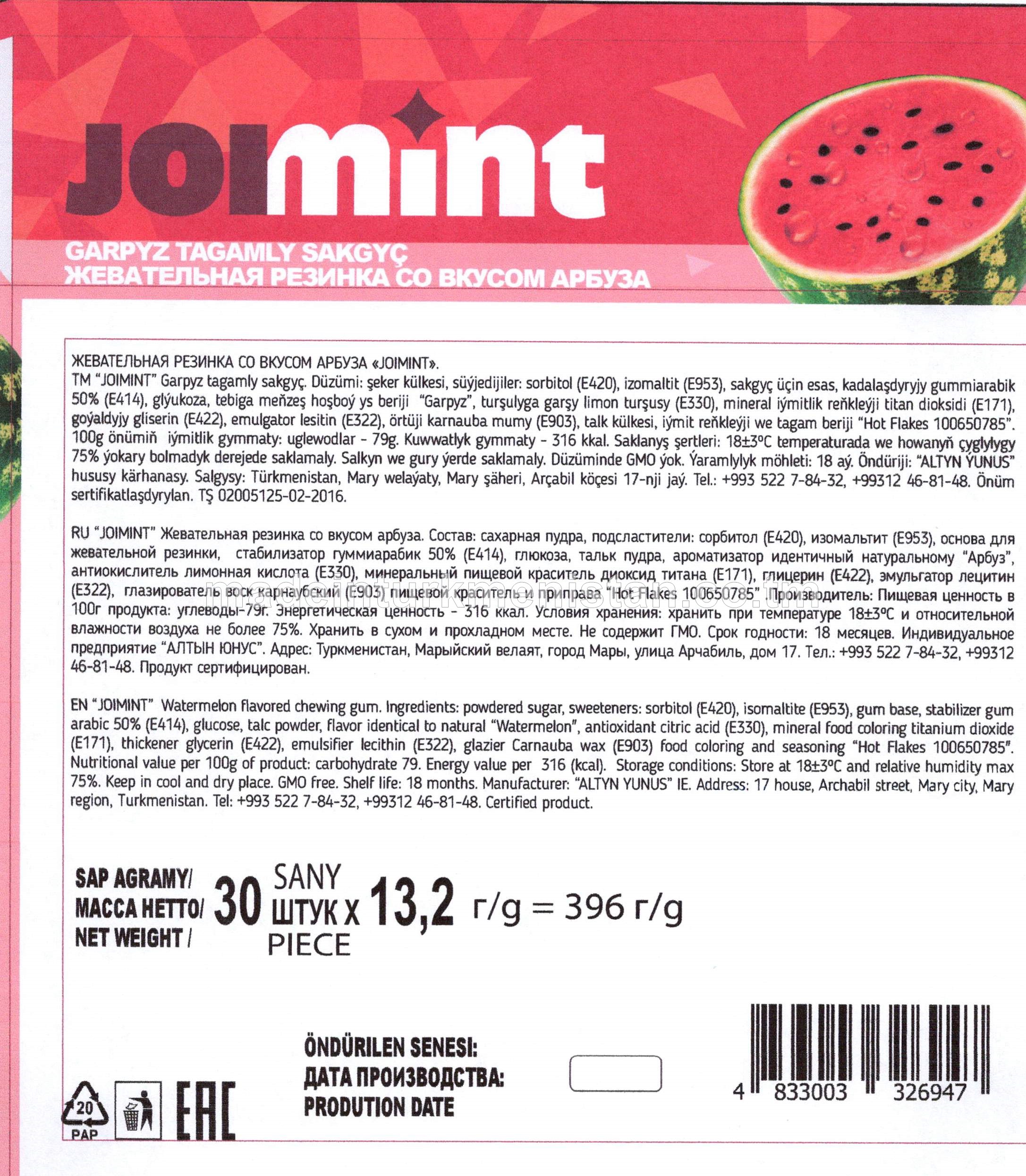 Narpyz tagamly sakgyç