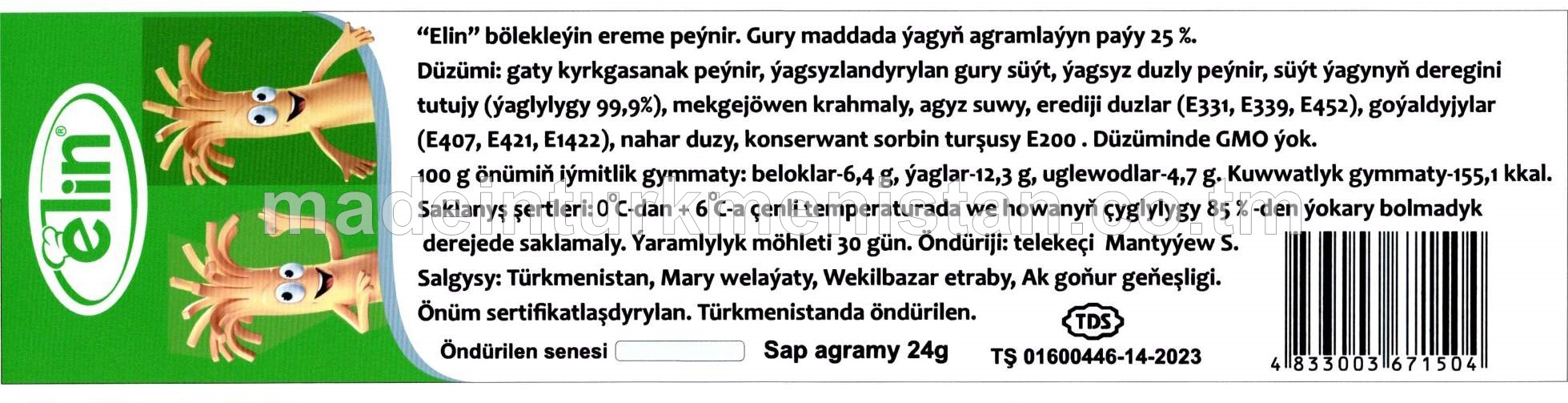 “Elin” bölekleýin ereme peýnir. Gury maddada ýagyň agramlaýyn paýy 25 %