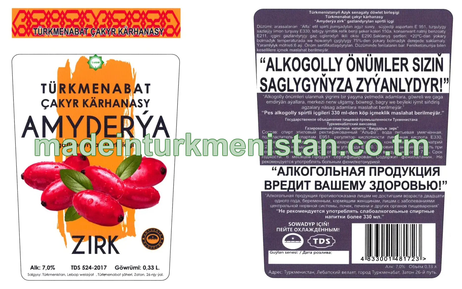 "Amyderýa zirk" gazlandyrylan spirtli içgi. Alk: 7,0%