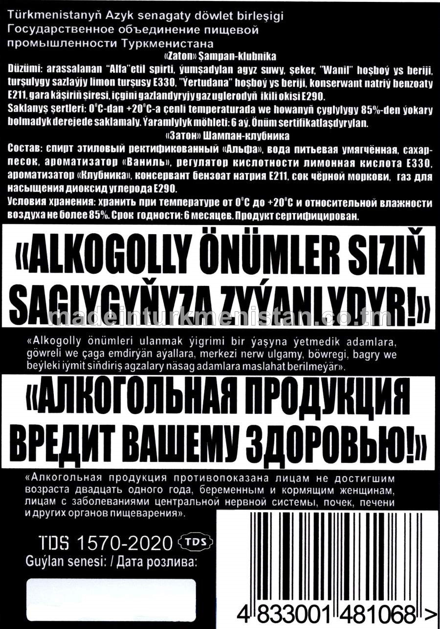 "Zaton" Şampan-Klubnika gazlandyrylan spirtli içgi. Alk: 8%