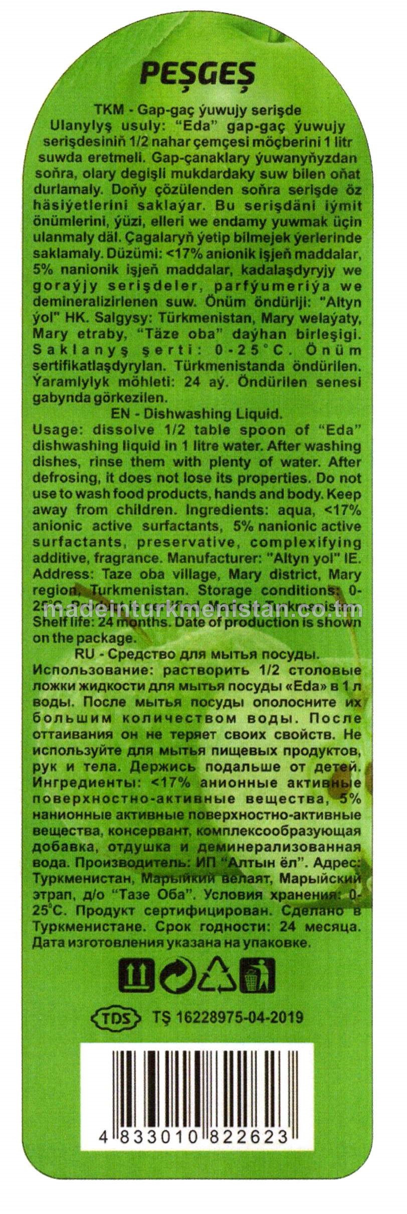 "eda" alma gap-gaç ýuwujy serişde