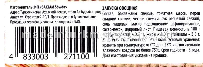 Gök-önümli işdäaçary