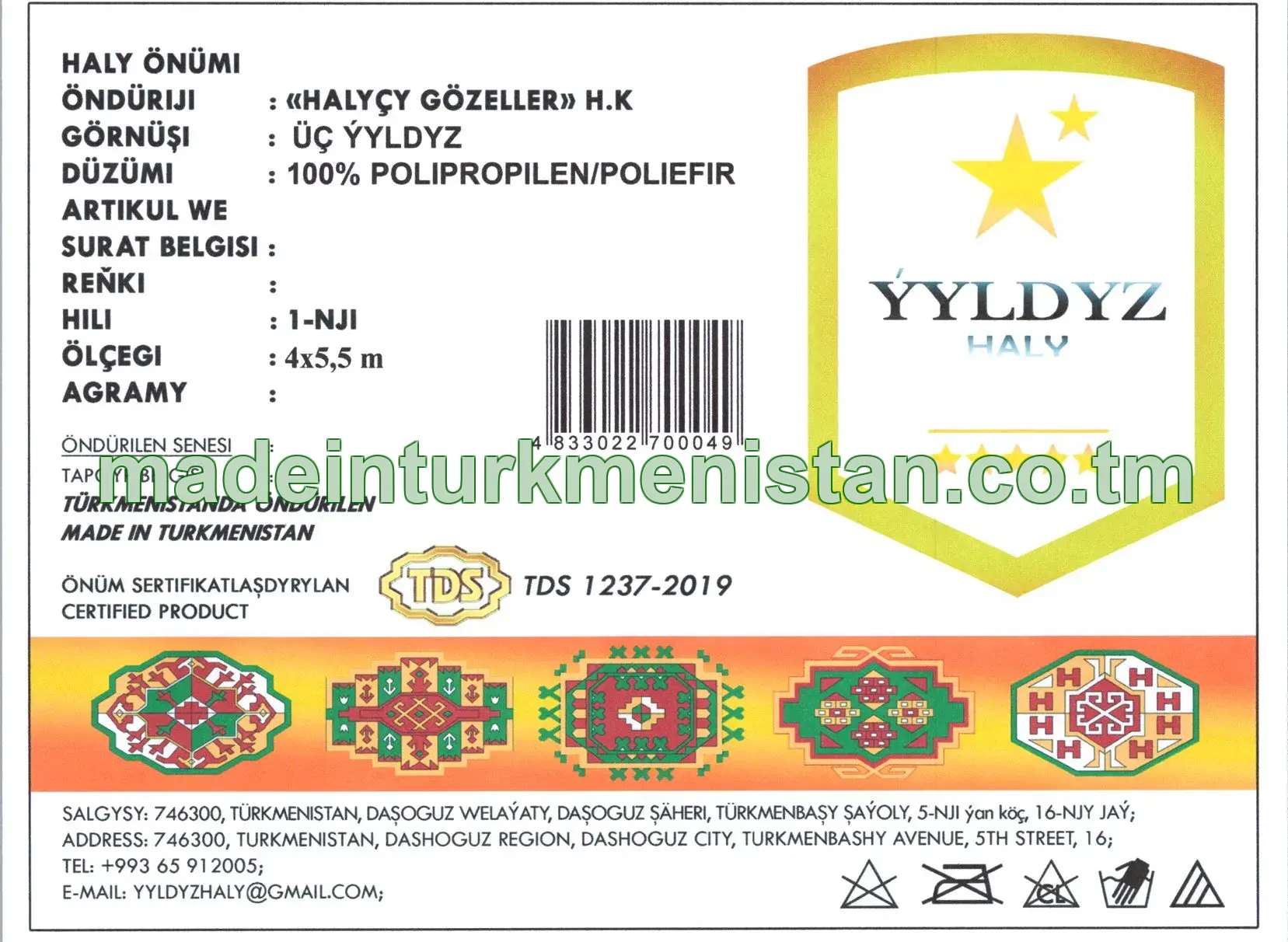Haly önümi. Görnüşi: üç ýyldyz. Ölçegi: 4×5,5 m. Hili: 1-nji