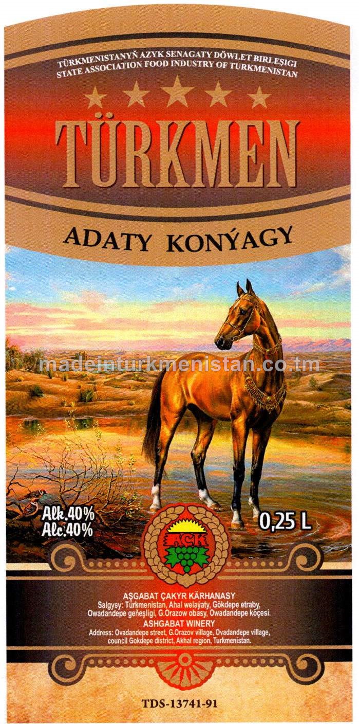 "Türkmen" adaty konýagy. Alk: 40%