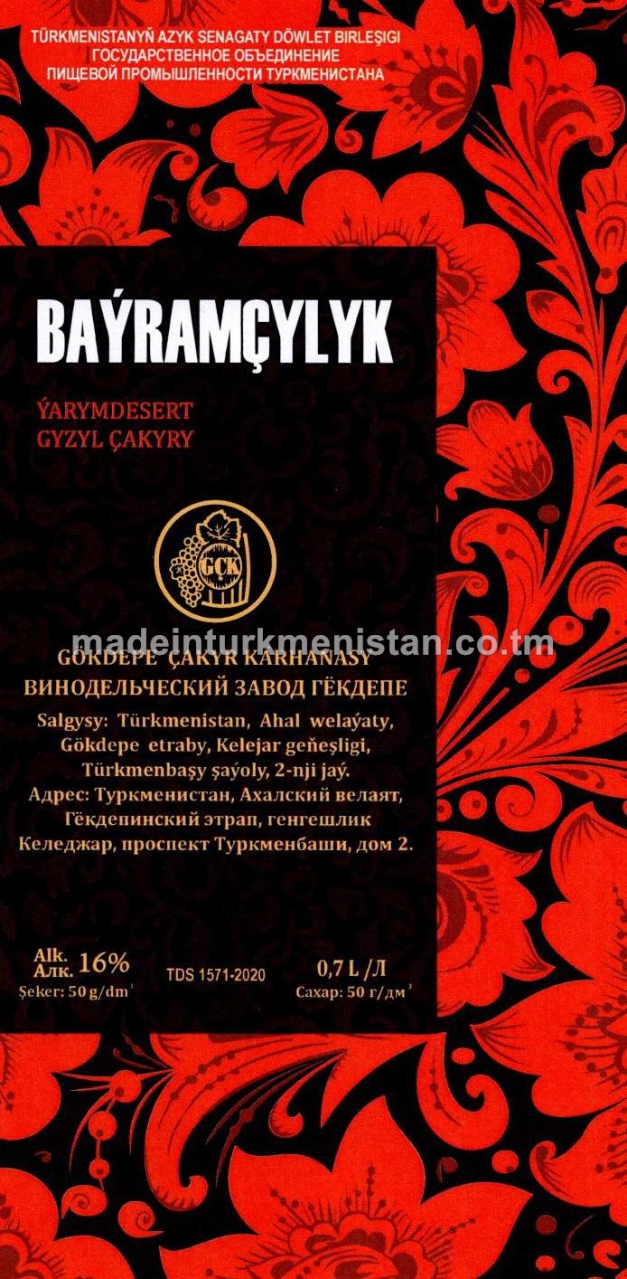 "Baýramçylyk" ýarymdesert gyzyl çakyry. Alk:16%