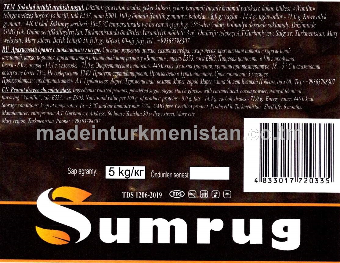 Şokolad örtükli arahisli nogul