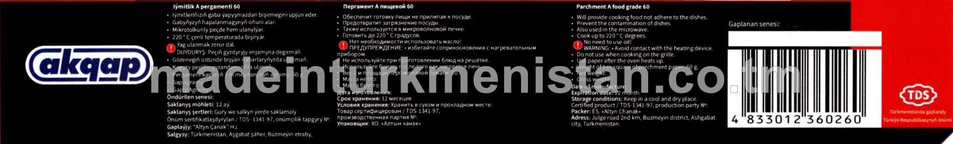 Iýmit önümleriniň gaplanylmagy üçin iýmitlik pergamenti 37sm*42sm, Iýmitlik A pergamneti 60