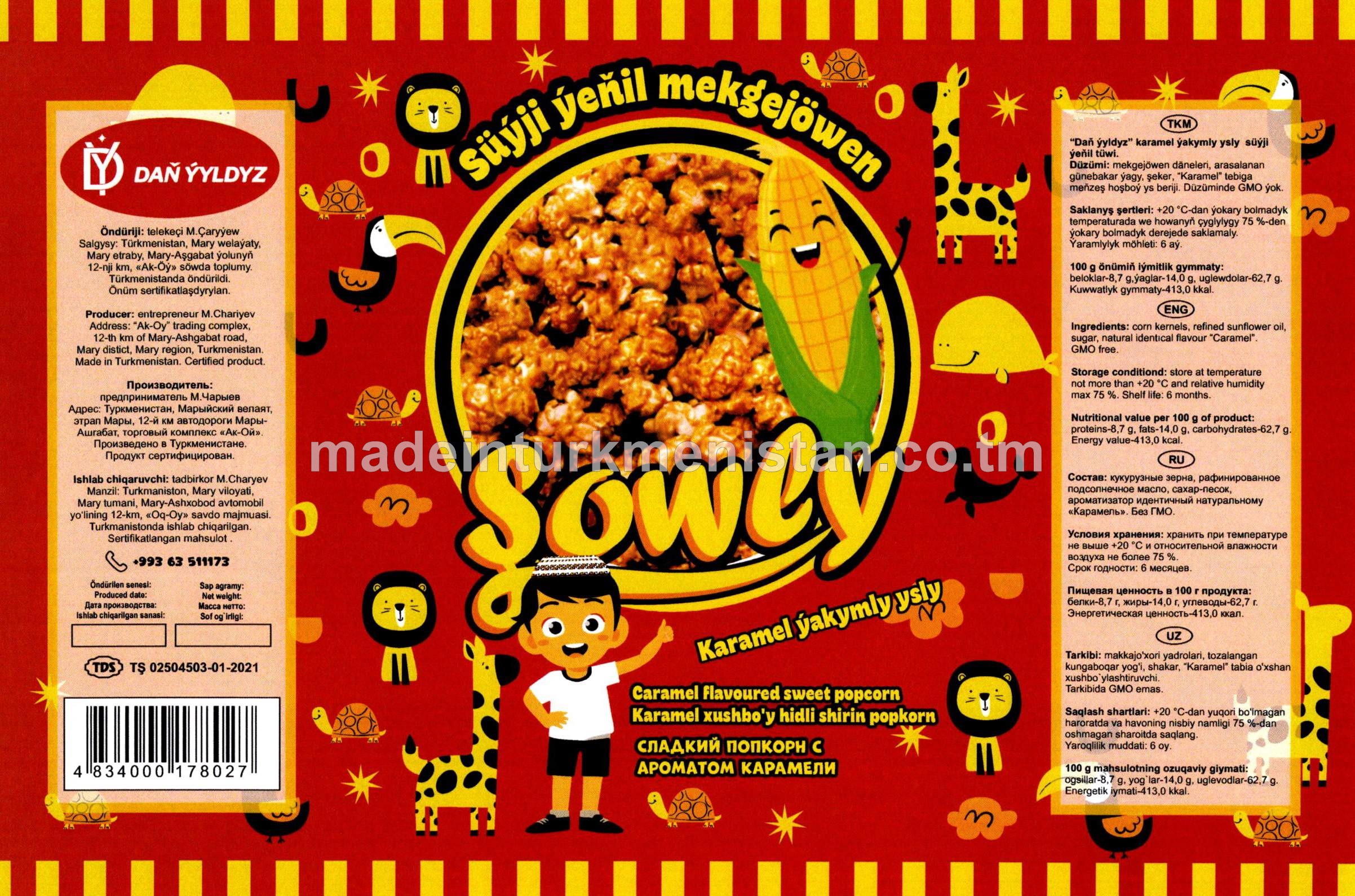 "Şowly" karamel ýakymly ysly süýji ýeňil mekgejöwen