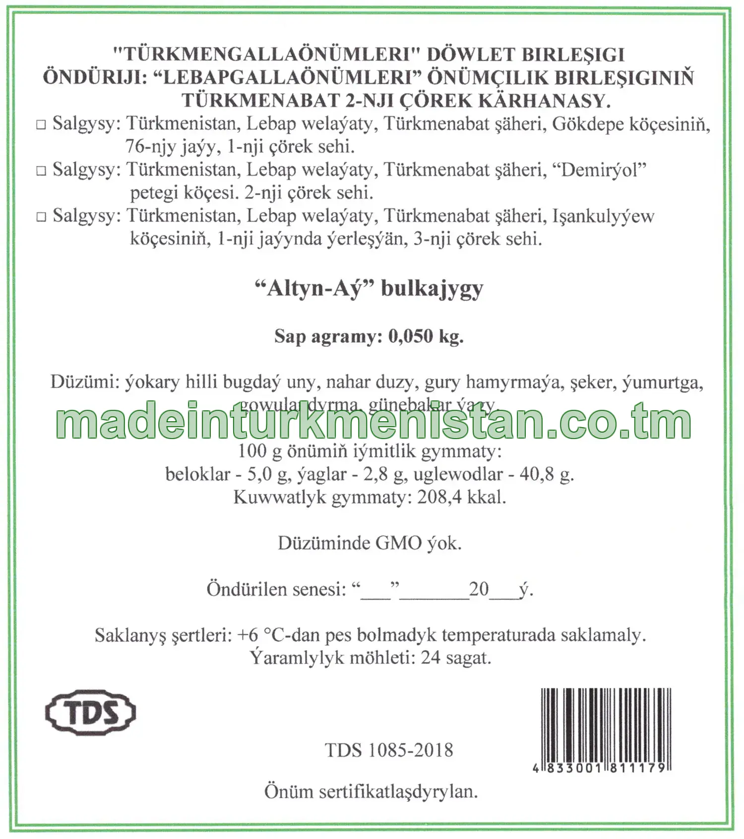 "Altyn-Aý" bulkajygy. Ýokary hilli bugdaý uny