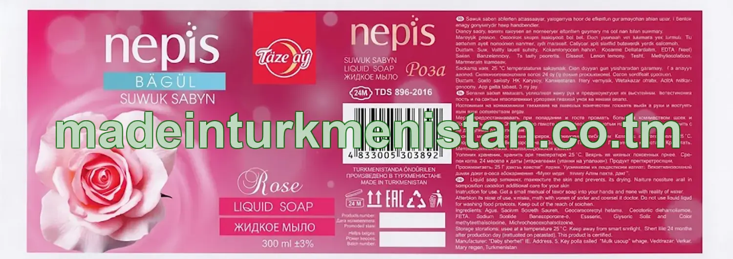 "nepis" suwuk sabyn bägül ysly