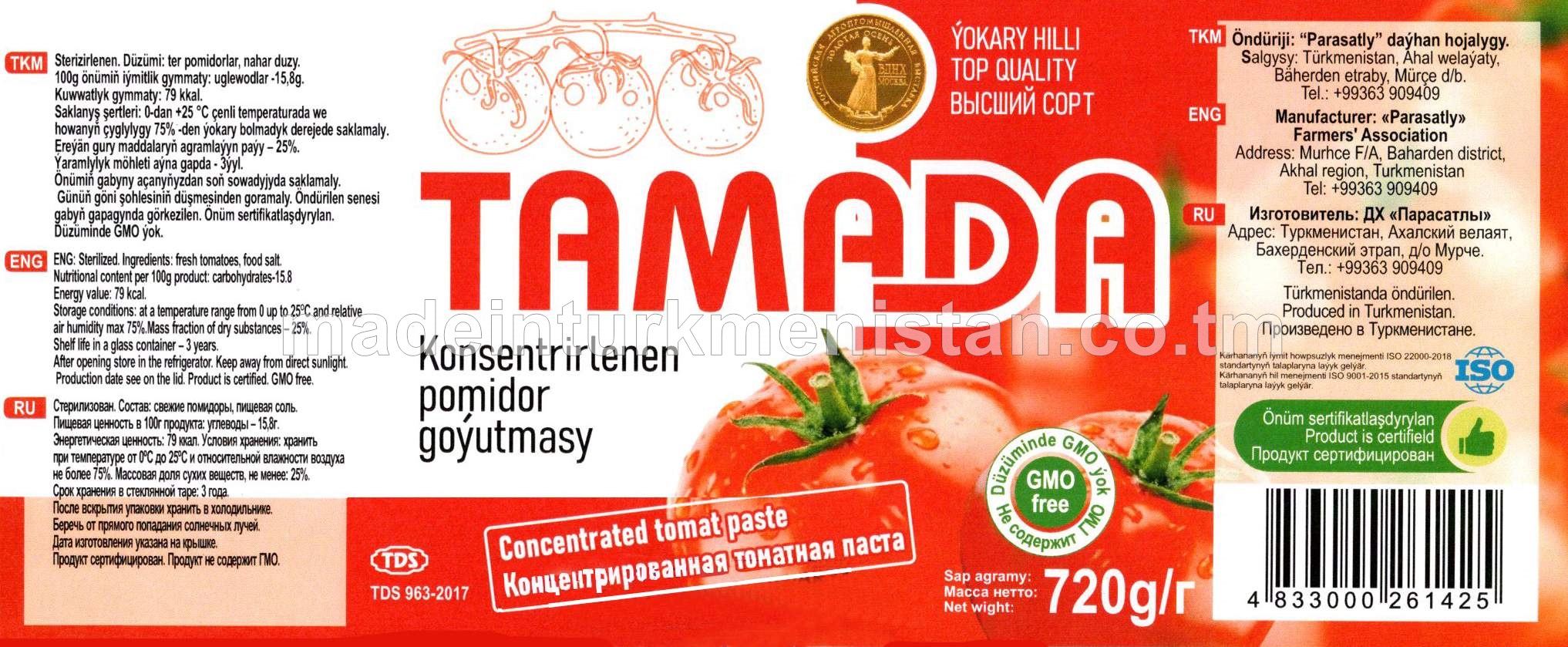 Konsentrirlenen pomidor goyutmasy