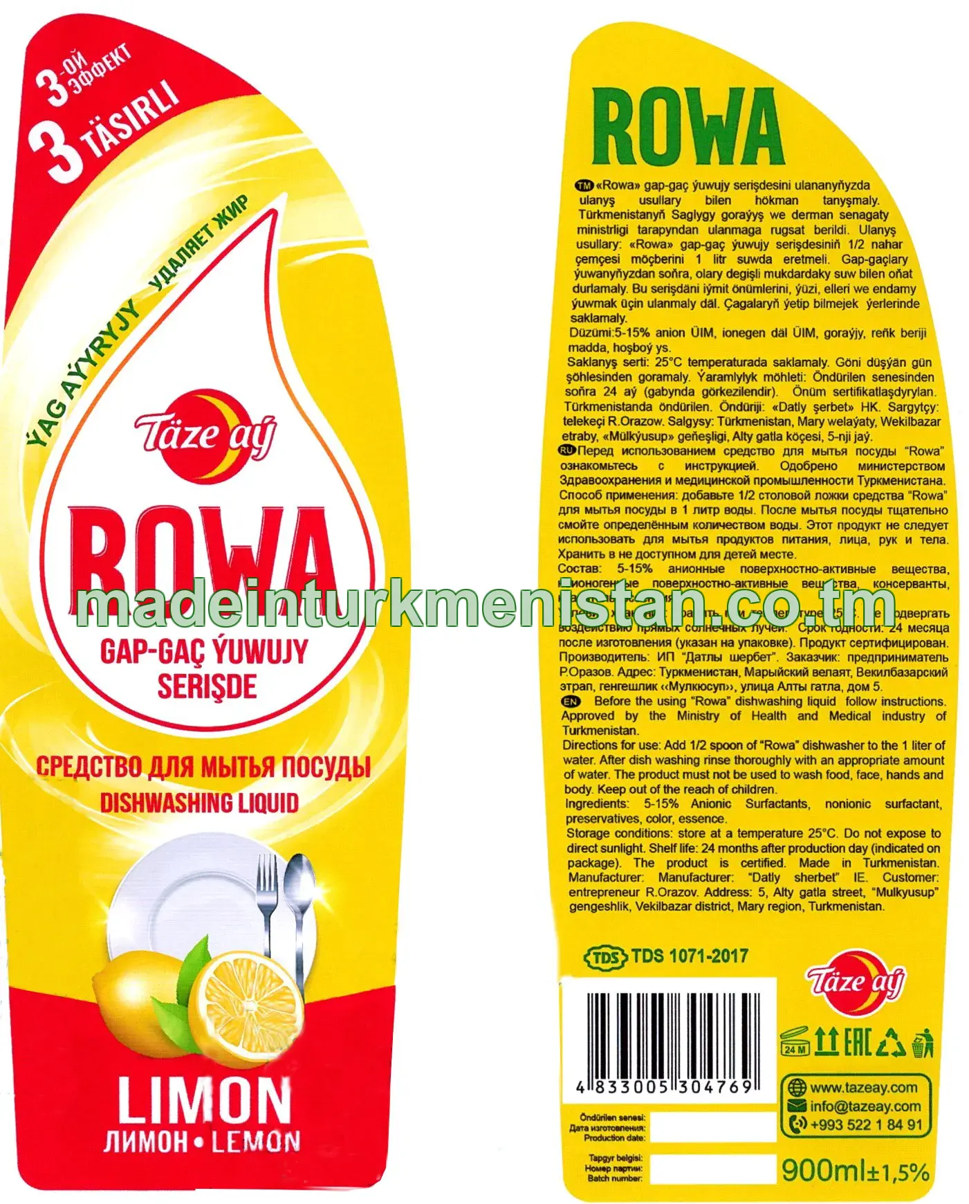 "Rowa" gap-gaç ýuwujy serişdesi - Limon