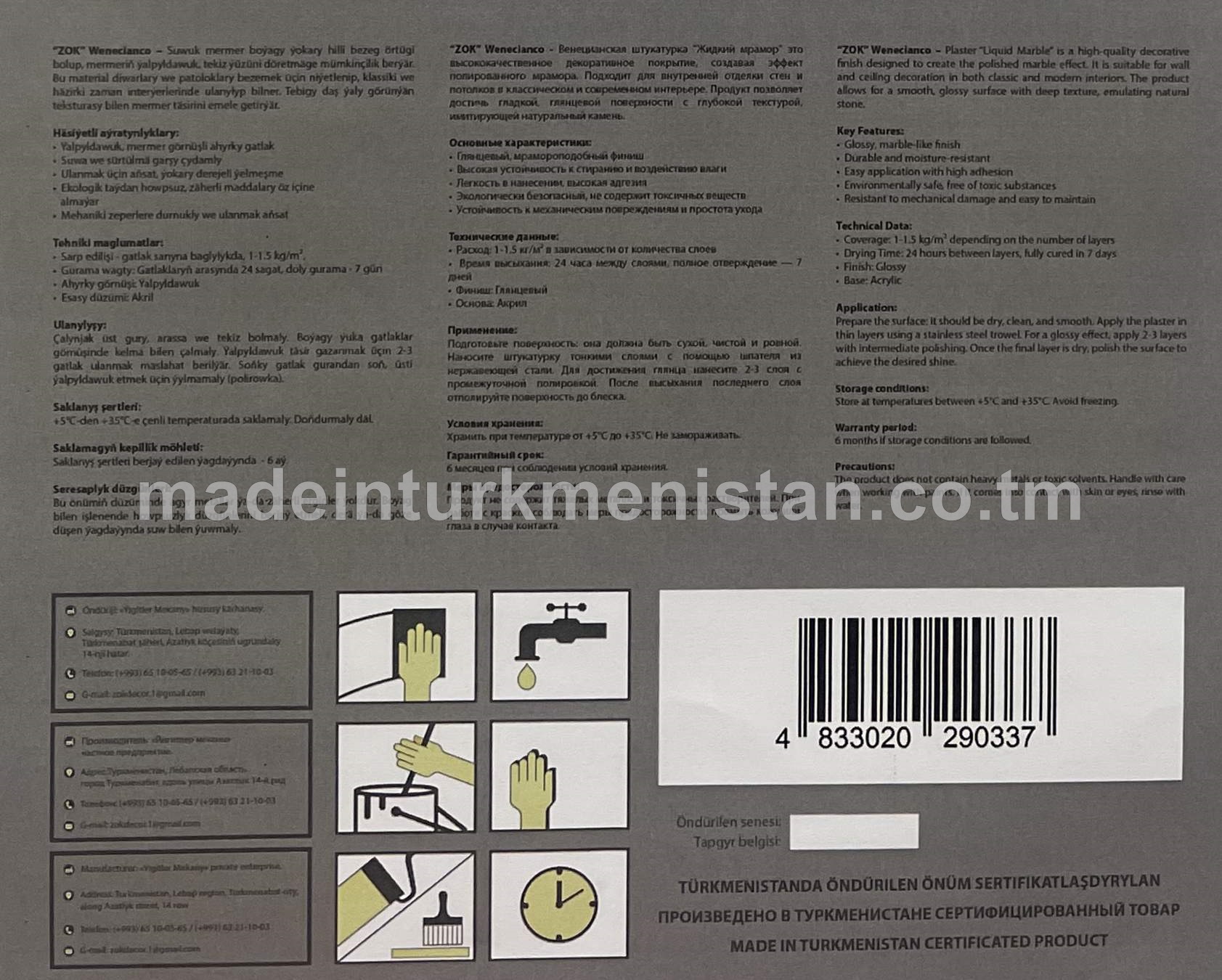 "WENECIANCO" suwuk mermer boýagy