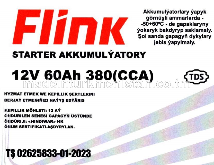 Akkumulýator 12V 60Ah 380 (CCA)