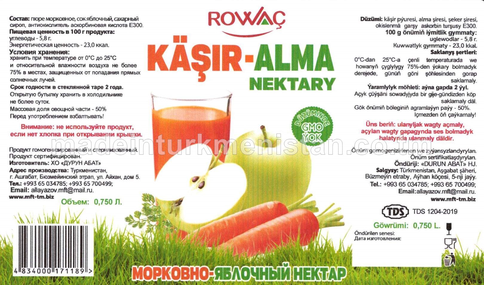 Käşir-alma nektary