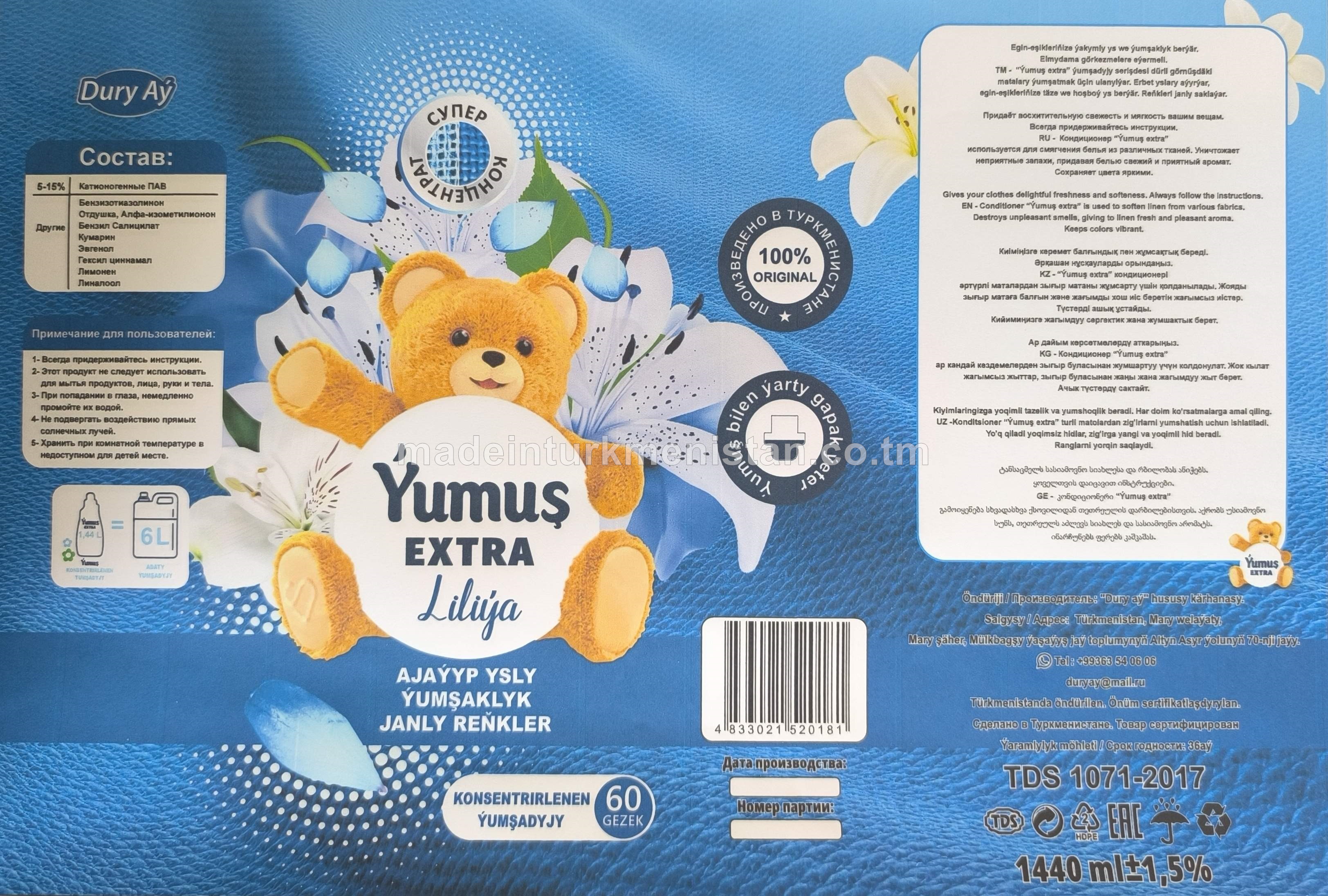 "Ýumuş extra" Lilya Konsentrirlenen ýumşadyjy. Ajaýyp ysly ýumşaklyk janly reňkler. Liliýa