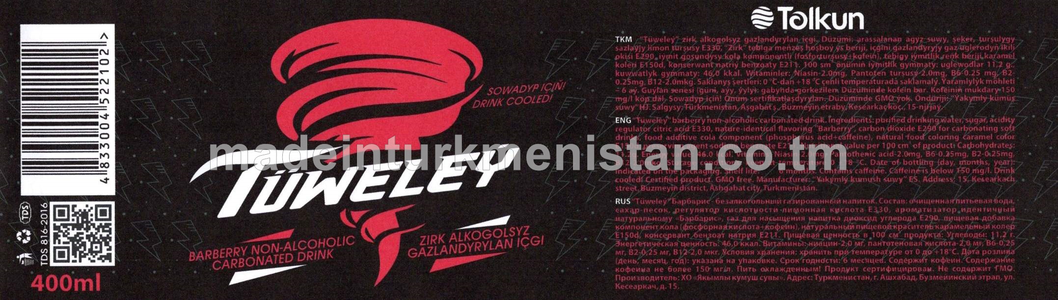 "Tüweleý" Zirk alkogolsyz gazlandyrylan içgi