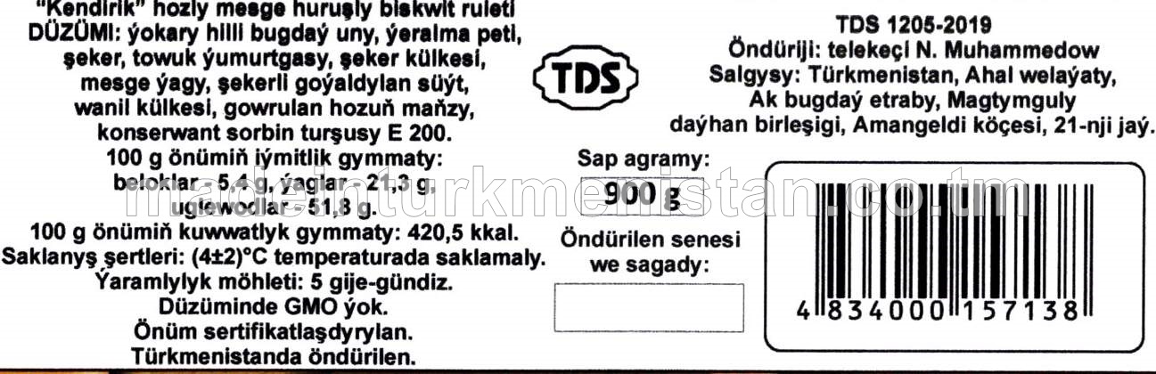 Hozly mesge huruşly biskwit ruleti