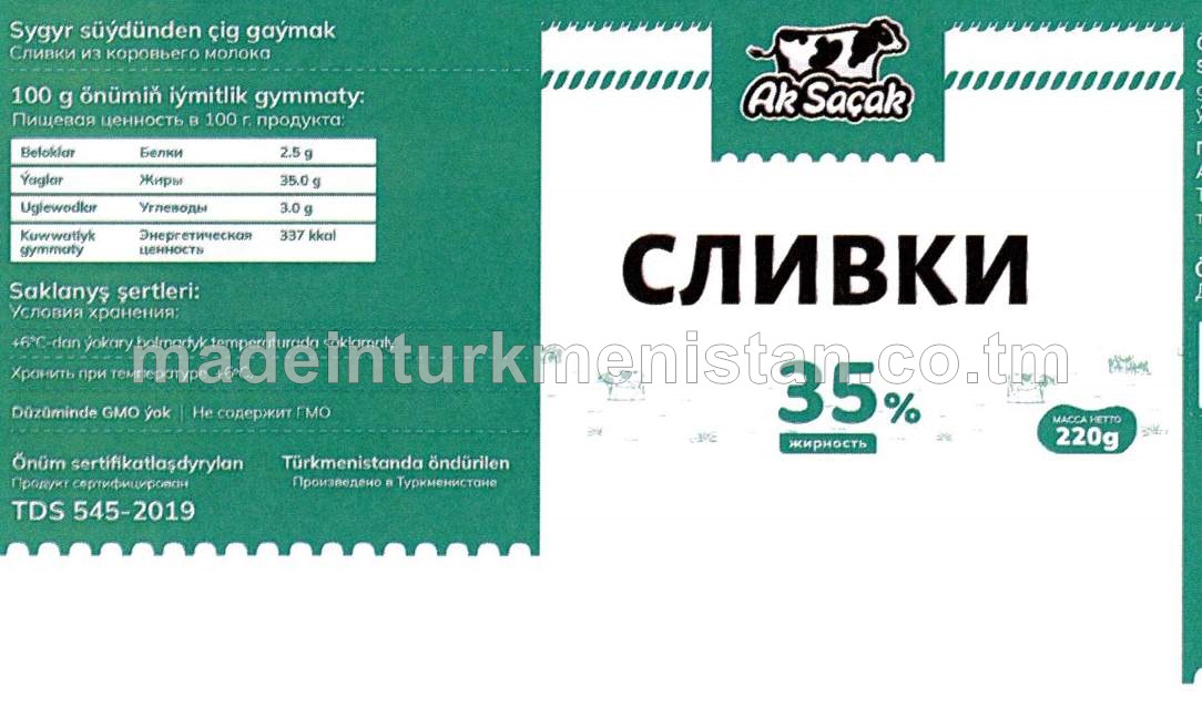 Çig gaýmak. Ýaglygy 35%