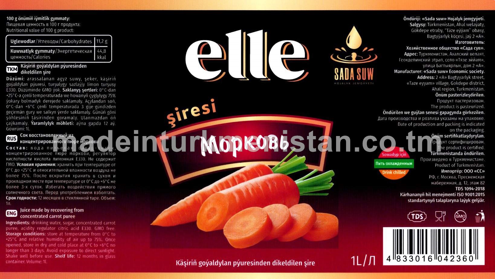 Elle käşiriň goýaldylan pýuresinden dikeldilen şire