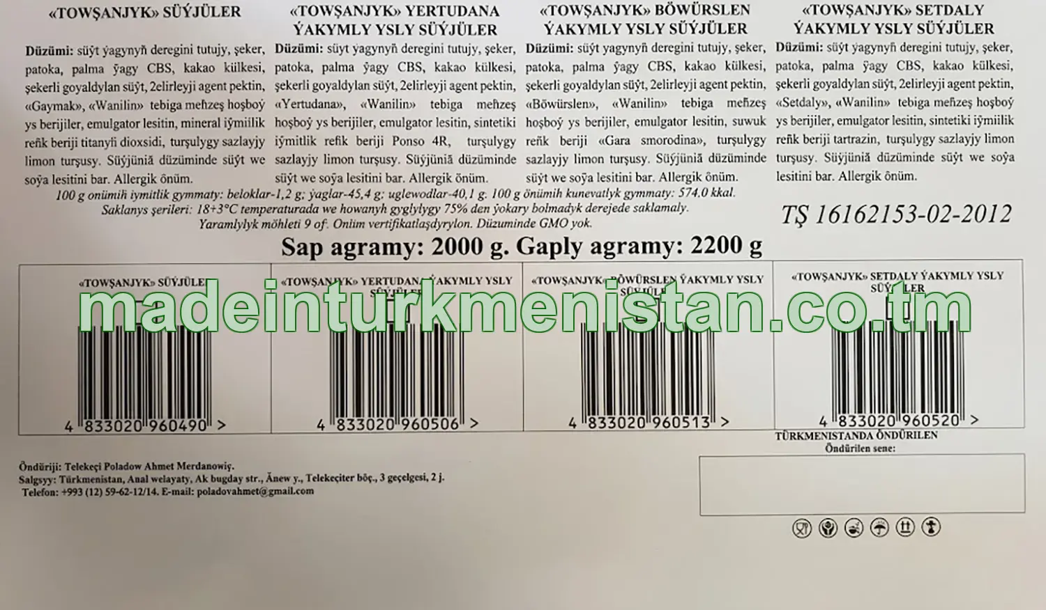"Towşanjyk" ýertudana ýakymly ysly süýjüler