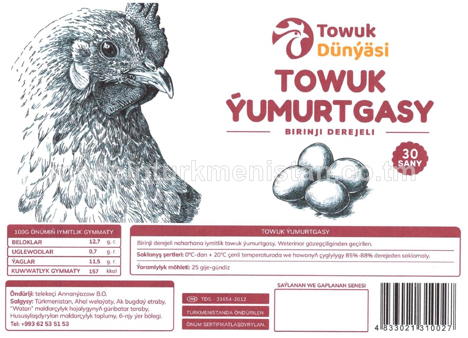 Birinji derejeli naharhana iýmitlik towuk ýumurtgasy