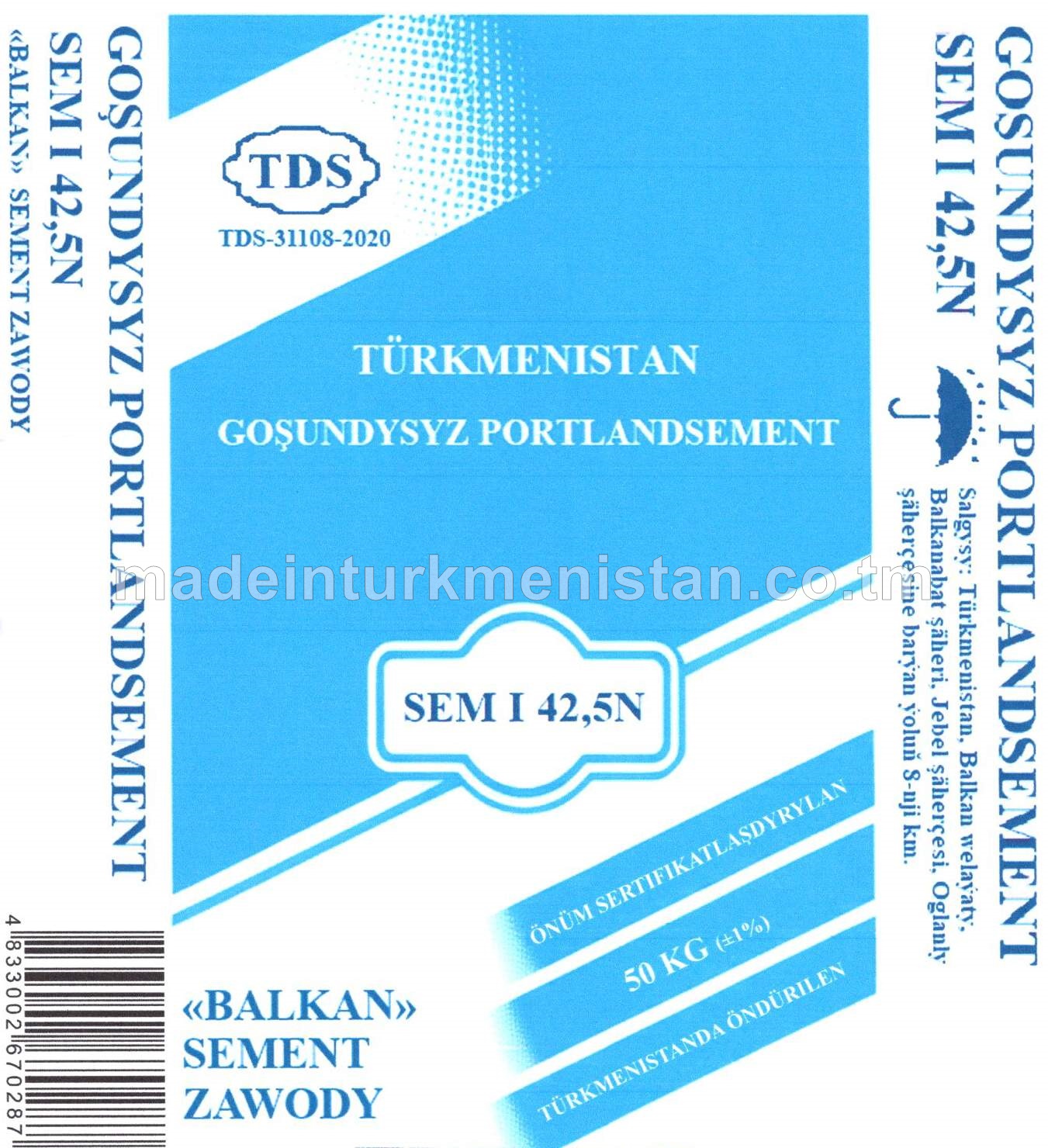 Goşundysyz Portlandsement SEM I 42,5N (ЦЕМ I 42,5Н)