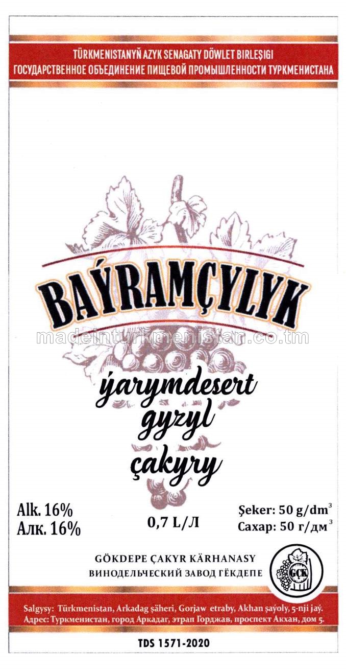 "Baýramçylyk" ýarymdesert gyzyl çakyry. Alk:16%
