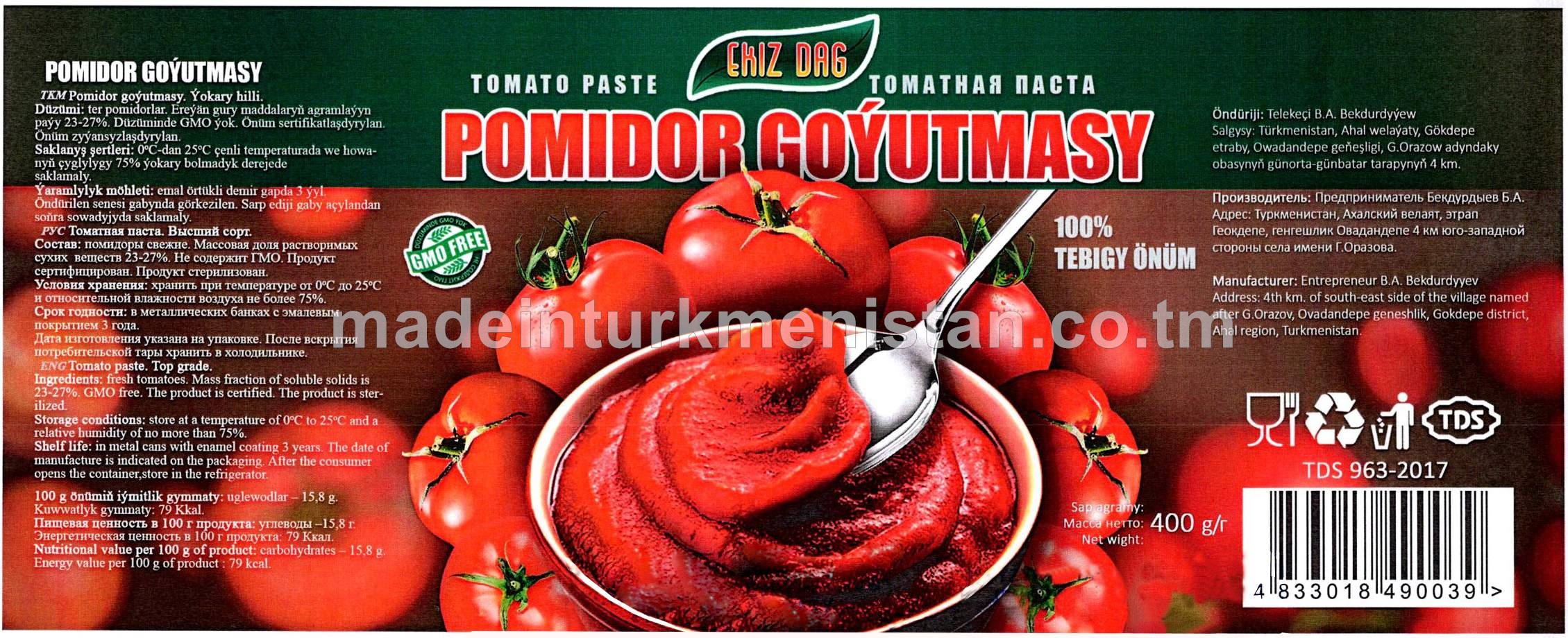 Pomidor goýutmasy. Ýokary hilli