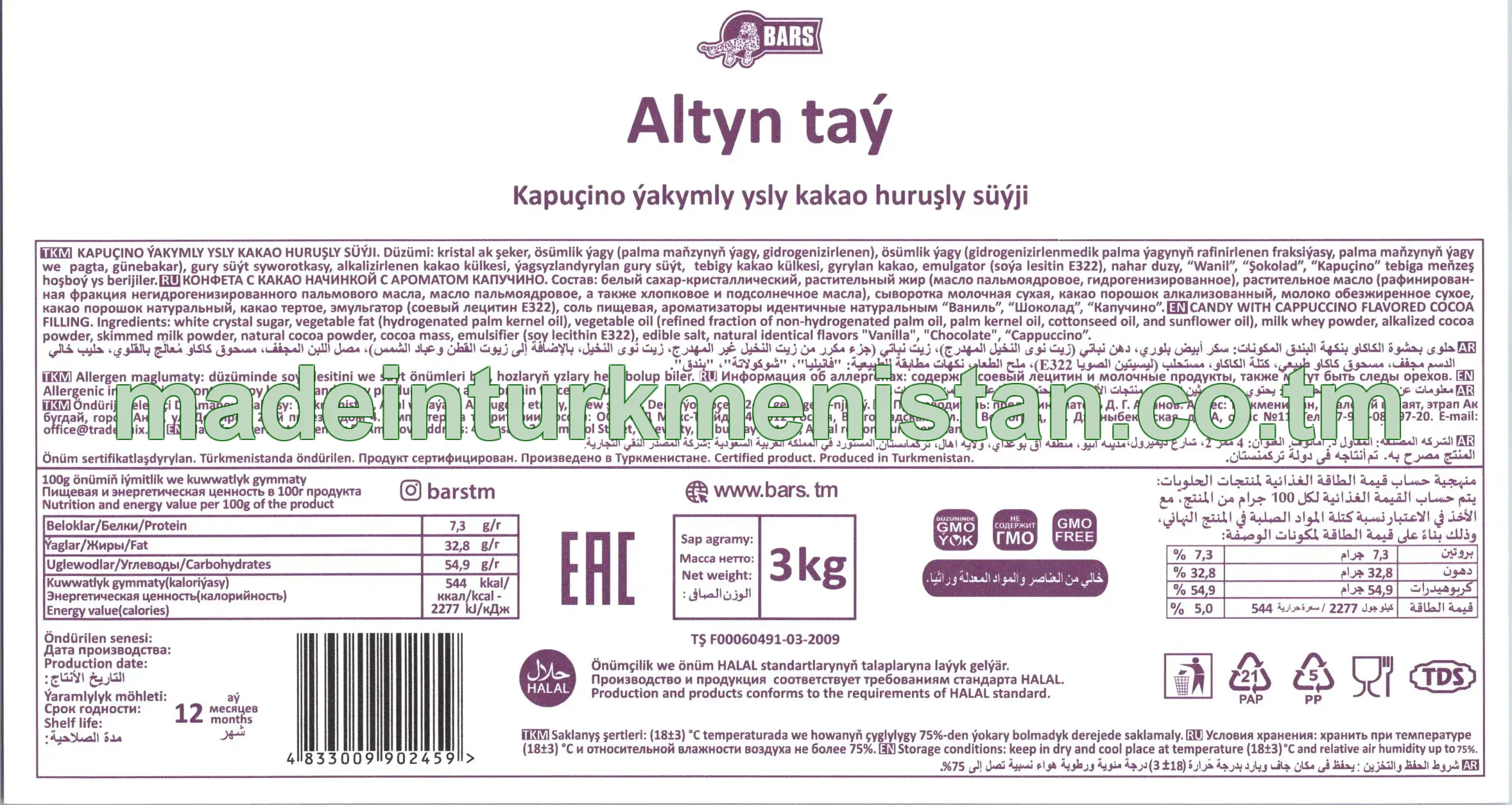 "Altyn taý" Kapuçino ýakymly ysly kakao huruşly süýji
