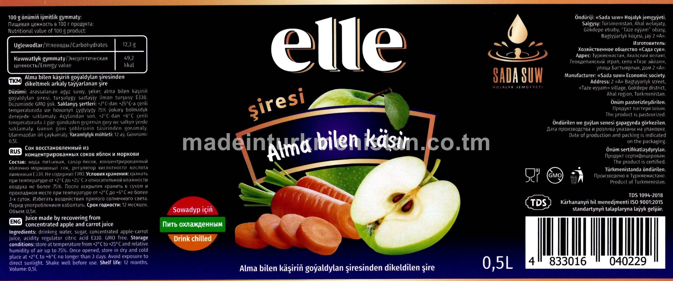 Alma bilen käşiriň  goýaldylan şiresinden  dikeltmek arkaly taýýarlanan şire