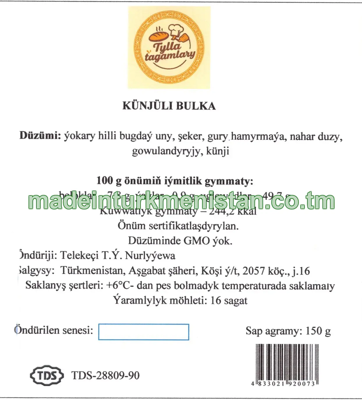 Künjüli bulka, ýokary hilli bugdaý unundan