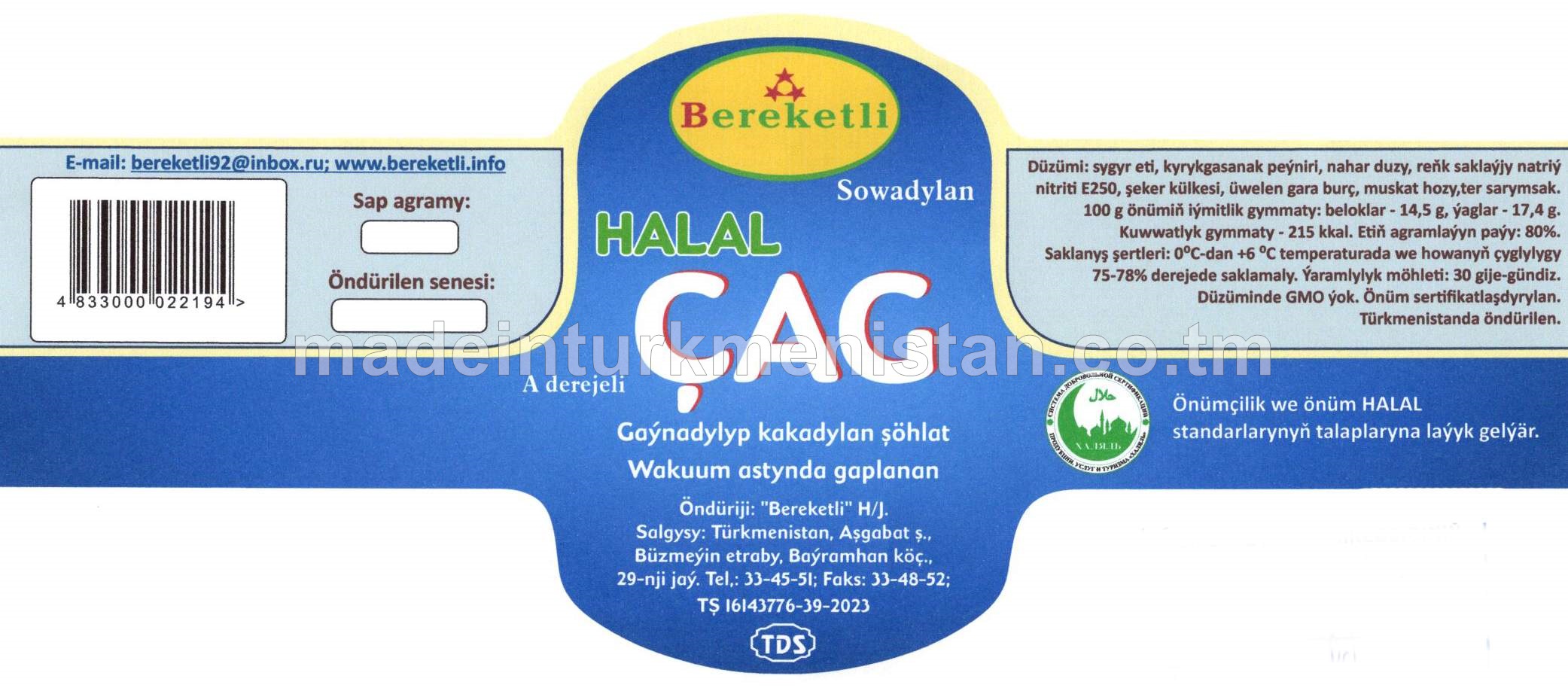 "Çag" gaýnadyp kakadylan şöhlat, A derejeli